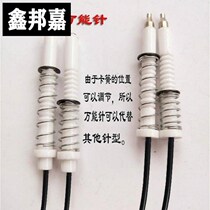 Universal pulse ignition needle gas stove universal ceramic induction needle embedded gas stove accessories