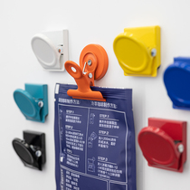 Metal clip refrigerator patch sealing clip magnetic patch small seal magnetic patch creative Nordic ins Wind magnet