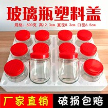 Curd glass bottle plastic lid cans with lid 500g square six-sided Storage and sealed cans