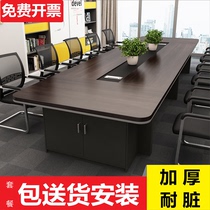 Office furniture Large conference table Long table Simple modern office desk Rectangular meeting room table and chair combination rounded corner