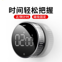 Simple kitchen countdown timer student postgraduate entrance examination to do questions children timing reminder alarm clock rotating magnetic suction Electronics