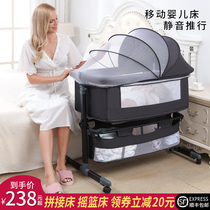 Baby bed Neonatal bed Splicing bed Baby shaker bb childrens bed Cradle bed Multi-function mobile foldable