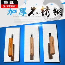 Lufeng stainless steel trowel trowel curved blade blade thick clay putty knife construction tool