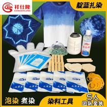 5 People Blue Dye Material Bag Cooking Dye Dye Student Handmade Diy Zdyeing Indigo Paint Tool Suit Foam Stain