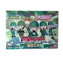 New Army Chess Cartoon 6303 Military Flag Convenience Chess Game Children Student Desktop Educational Toy