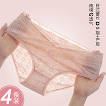 Pregnant women underwear pure cotton underwear early pregnancy early pregnancy late in the middle of pregnancy