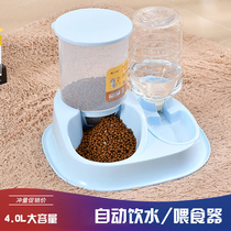 Pet dog bowl Double bowl Large cat and dog automatic feeder Drinking water dispenser Stainless steel all-in-one machine Cat food bowl Dog food bowl