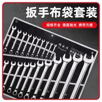 Open plum wrench tool set Plum open dual-use wrench full set of storage dull board hardware Daquan set