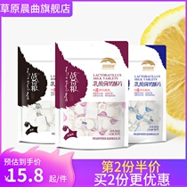 Grassland Brilliance Dairy milk tablets Inner Mongolia Teaters Milk Milk Slices Cows Milk Cheese Slice Children Snack Milk Tablets 96g