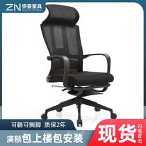 Computer chair Household boss chair Business ergonomic swivel chair Gaming chair Game reclining office chair Employee chair