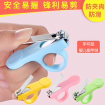 Newborn baby child anti-Clipper hand Special nail clipper toddler safety scissors pliers single oblique splash