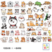 49 stickers cute cartoon small animal stickers Personality tablet phone stickers Helmet hand account water cup stickers waterproof