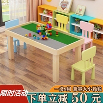 Solid wood childrens building block table multi-function game learning table assembly toy compatible building block large