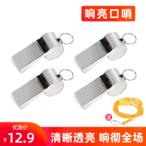 Whistle treble childrens training physical education teacher special metal basketball referee kindergarten toy outdoor whistle