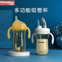 (Mickey Bear) Childrens milk cup with scale Learning drinking cup bottle Big baby ppsu drinking straw cup Baby
