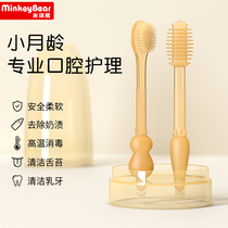 Mickey Bear baby toothbrush deciduous teeth one and a half year old baby 0-1 year old tongue coating oral cleaning tooth artifact child silicone