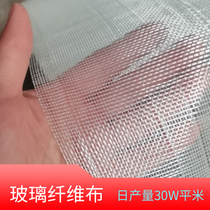 Glass fiber cloth Marine fireproof cloth FRP glass wire waterproof pipe anti-corrosion glass fiber cloth high temperature resistance