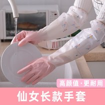 Kitchen Home Dishwashing Gloves Women Lengthened Rubber rubber Ding Brush Bowls waterproof housework cleaning clothes Anti-cutting hands