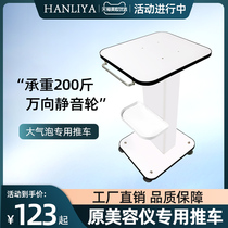 Small Bubble Instrument Trolley Rack Table Beauty Salon Small Cart Base Shelving Vanadium Titanium Beauty Instrument Cart