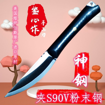 Fruit knife household s90v powder steel win M390 steak knife vg10 peeling knife 9cr18 meat cleaver deboning knife