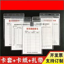 Fire extinguisher inspection card fire extinguisher inspection card fire extinguisher inspection card record card monthly inspection inspection and maintenance record form