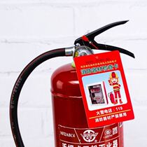 Fire Fire Extinguisher Inspection Card Fire Hydrant Inspection Form 100 Maintenance Records