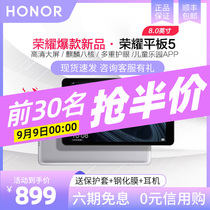 (3 128g) glory Tablet 5 8 0 inch 10 smart Android large screen ultra-thin chicken eating game students learning postgraduate childrens network class 2021 brand new tablet computer 6 two in one V7