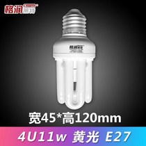 Fluorescent energy-saving bulb e27 screw mouth household U-shaped three-primary color lamp tube bright downlight chandelier light source