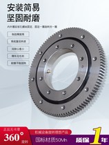 External gear slewing ring 011 QW series small slewing bearing factory direct sales environmental protection machinery rotary support