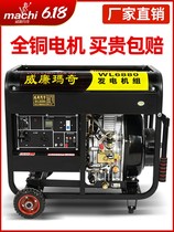 Diesel generator set three-phase 380v3 5 6 8 10KW single-phase 220V silent small household convenience