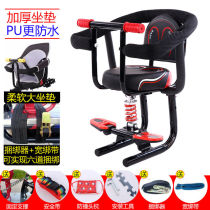 Electric car babys chair Battery car childs chair Universal child seat Front 3 years old or older