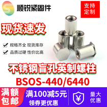 Inch stainless steel riveting stud BSOS-440 640