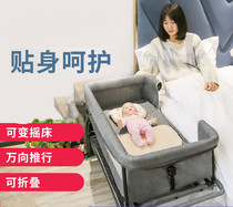 Crib car dual-purpose baby stroller bed dual-purpose multifunctional safety cot four-wheel newborn sleeping indoor lying