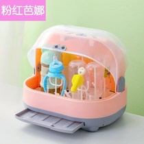 Baby bottle storage box drain with lid dustproof baby tableware drying stand large storage box
