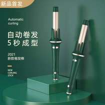 Odi Puquan automatic curling stick female big curling wave does not hurt the hair lazy artifact electric rotating iron curling iron