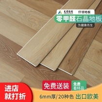 (Package installation) When you enter the store you will discount 018 No. 6mmspc stone stone crystal lock floor moisture-proof Tianyan collar