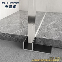 Dianjue Pavilion edge strip Tile edge strip Edging Bathroom partition Glass edge strip Aluminum alloy metal strip Ceiling strip