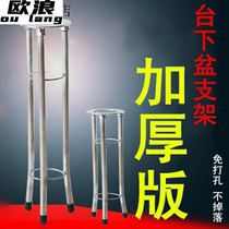  Acrylic sink under the sink bracket washbasin bracket washbasin support frame Stainless steel washbasin water