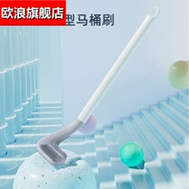 Creative imitation silicone toilet brush without dead ends household long handle soft glue toilet squat toilet cleaning brush