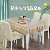 Waterproof and oil-proof dining table cloth disposable table set Nordic Net red rectangular tea table cloth cover tablecloth student table mat