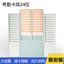 (24-bit card holder broken insurance) punch card holder 24-bit attendance frame double-row card slot secret attendance machine punch card clock time card stand Card Holder Holder Holder