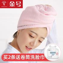 Cotton dry hair cap super absorbent Lady quick-drying thick cute shower cap wipe head scarf hair towel dry hair towel