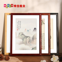 Chinese solid wood photo frame hanging wall Chinese painting frame mounting calligraphy calligraphy painting outer frame cross-stitch frame self-assembly customization