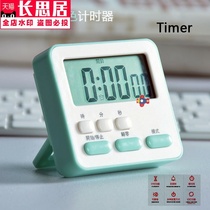 Positive timer stopwatch large screen office refrigerator sticker cooking yoga with magnetic electronic clock cute magnet shop