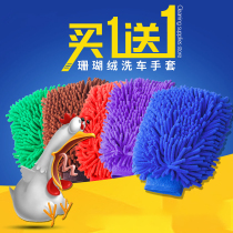 Mens and womens durable type special plus velvet gloves for washing housework kitchen anti-scalding long car washer non-stick Oil hand guard