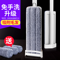  Hands-free flat mop Household one-drag clean wooden floor tile floor mopping artifact lazy mop large floor mop