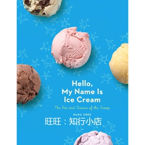 Ice Cream delicious recipes | Hello My Name Is Ice Cream e-book