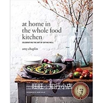 At Home in the Whole Food Kitchen eBook