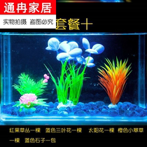 Fish tank Aquarium decorations Set plants Water plants Fake flowers Inside ornaments Artificial rockery landscaping 
