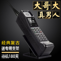 Haoxuan H999 classic retro old-fashioned big brother big mobile phone elderly mobile phone old man super long standby straight board spare button military industry big screen loud mobile Unicom dual card new